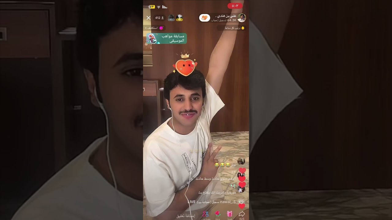 بث علي بن هادي ، قصة الحادث😨،قست أورنس،سيف،حاتم الحربي،الخماش،الزعيزعي،الحوشان،الفهري،السعدي