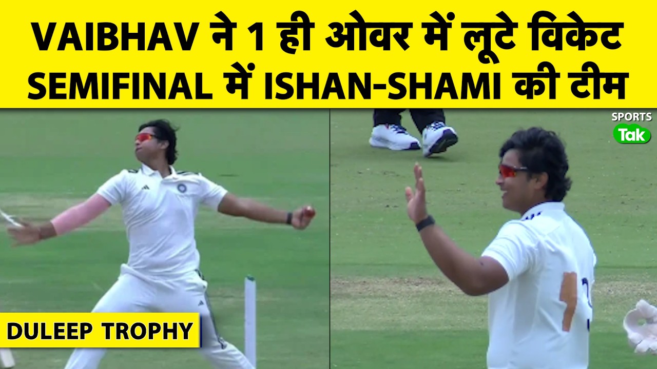 🔴DULEEP TROPHY: VAIBHAV SOORYAVANSHI का  BALL से कमाल, 2 WKTS IN 1 OVER, EAST ZONE IN SEMIFINAL