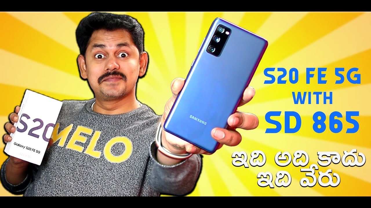 Samsung Galaxy S20 FE 5G SD-865 Unboxing and initial impression in Telugu