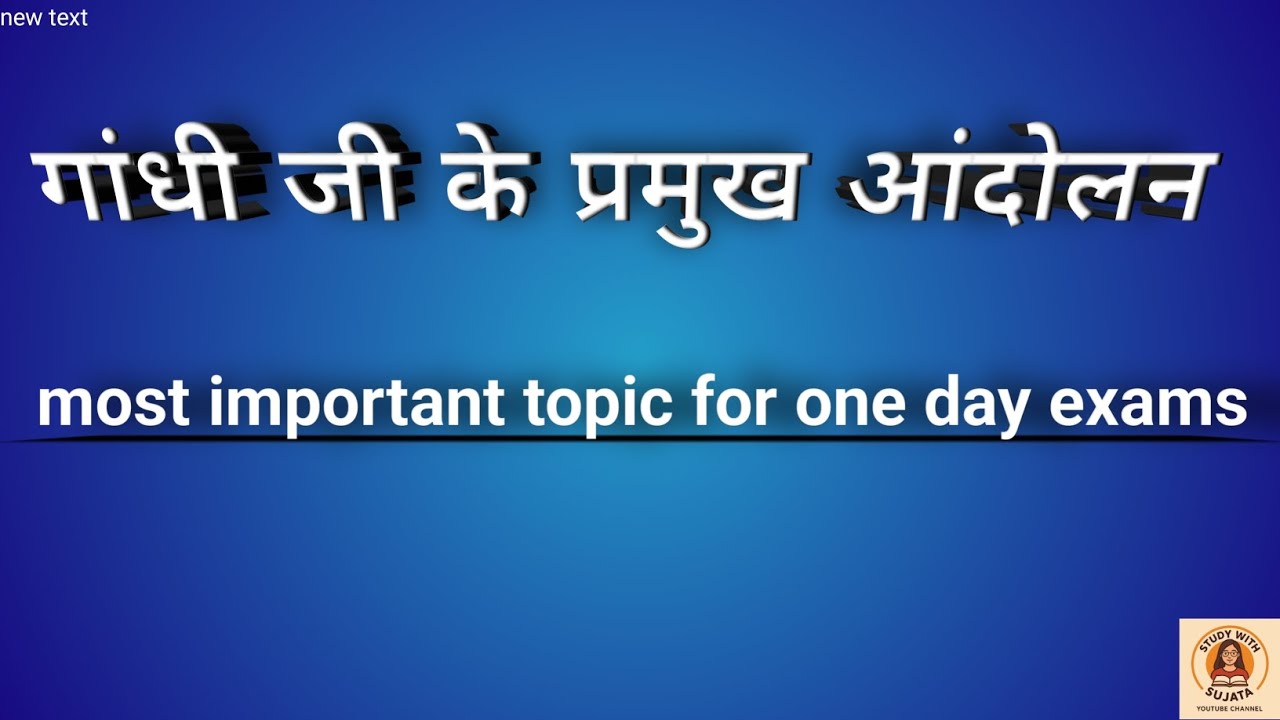 Most important topic for upsi constable ssc gd CHSL CGL exams 