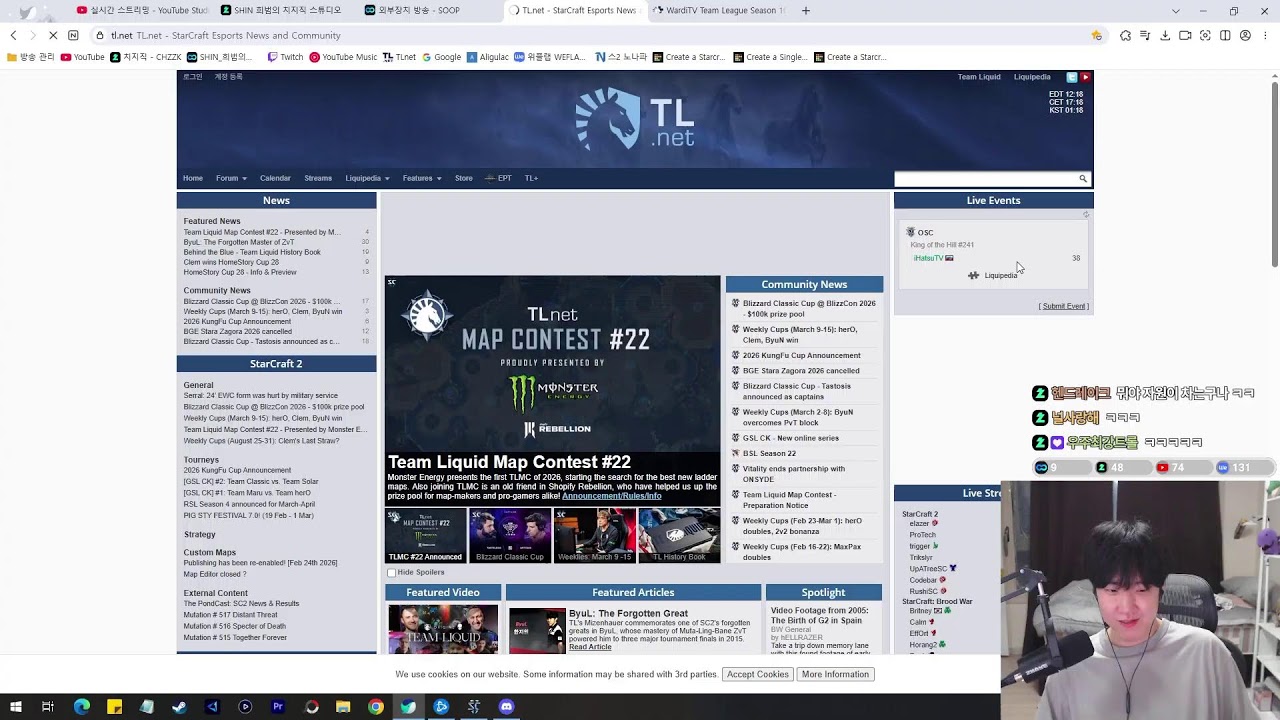 9시 시작 와디 팀리그 CJ Entus (신희범,김준호,이재선) vs PH