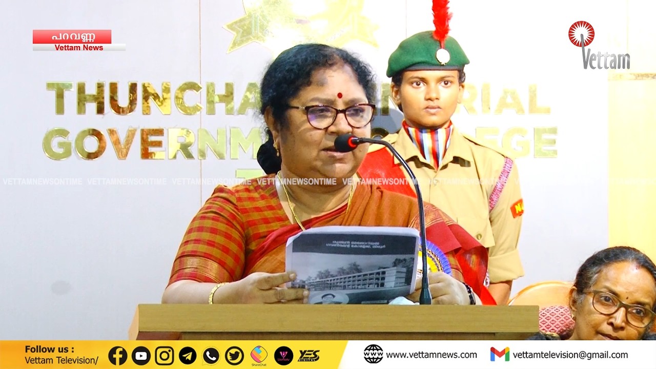 തിരൂര്‍ TMG കോളേജില്‍ പുതിയ അക്കാദമിക് ബ്ലോക്കിൻ്റെ നിര്‍മ്മാണ ഉദ്ഘാടനം നിര്‍വഹിച്ചു