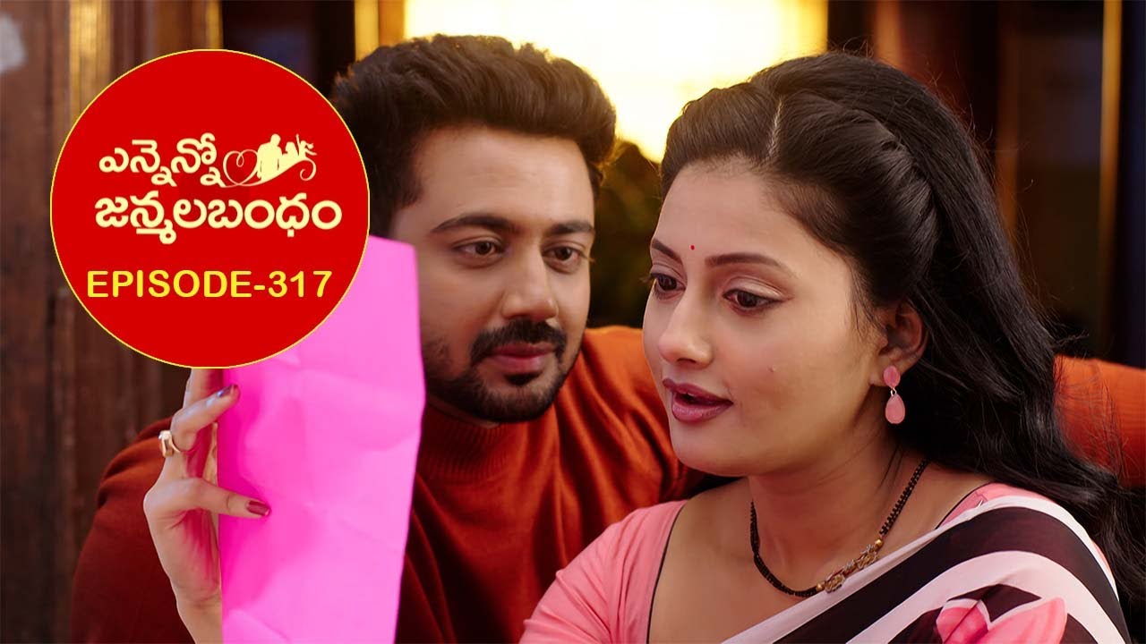 Ennenno Janmala Bandham - Episode 317 Highlight | Telugu Serial | Star Maa Serials | Star Maa
