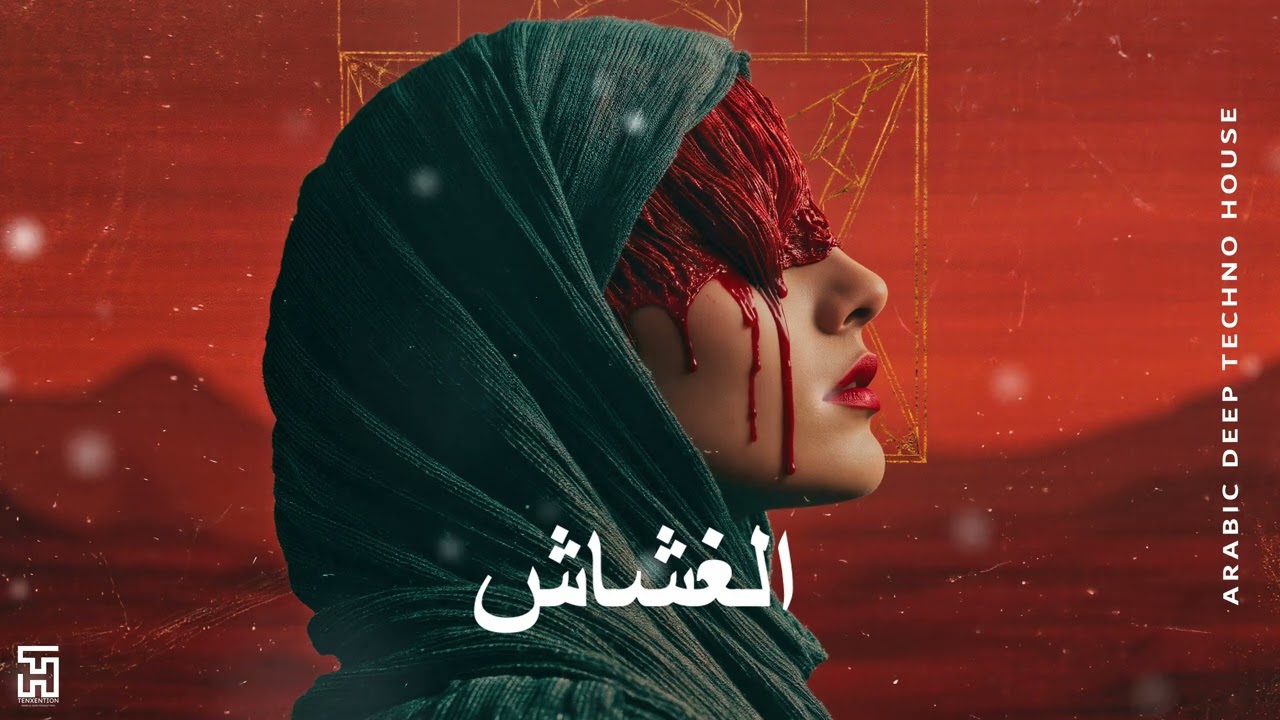 Alghashash - الغشاش (Arabic Techno House Mix ) Arabic Sufi Vibes