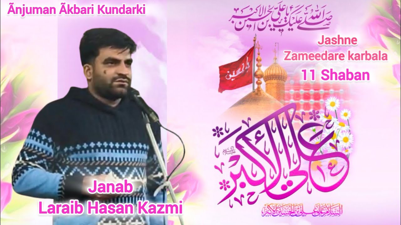 Janab Laraib Hasan Kazmi|Jashne Zameedare karbala | Ãnjuman Ãkbari Kundarki 🏴🙌🏻 sadat 