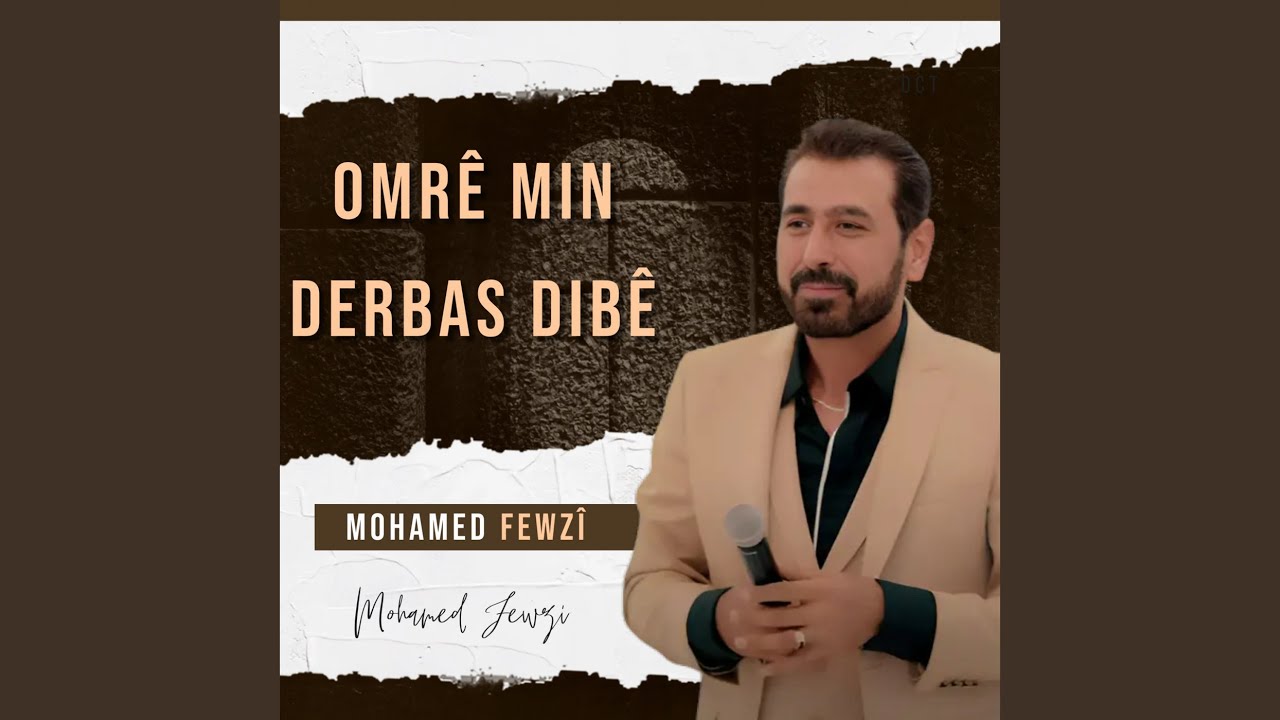 Omrê Min Derbas Dibê