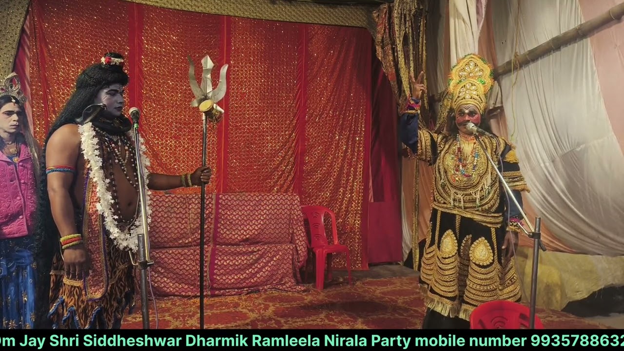 Purani Dharmik Ramleela Nirala party{ Usha Aniruddh Vivah bhag no 2] Malik mobile number 9935788632