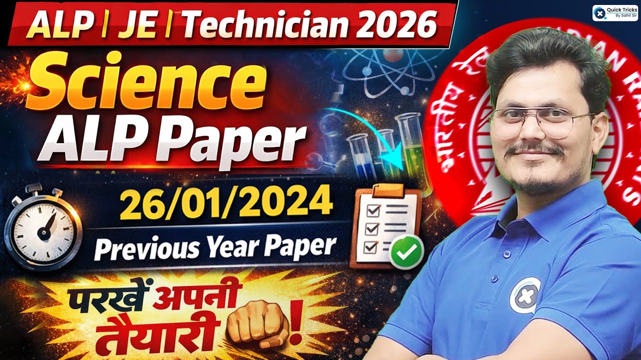 RRB ALP 2026 Science 🔥| 26 Jan 2024 Science Paper Analysis | Most Important PYQs 🎯 | Rajneesh sir