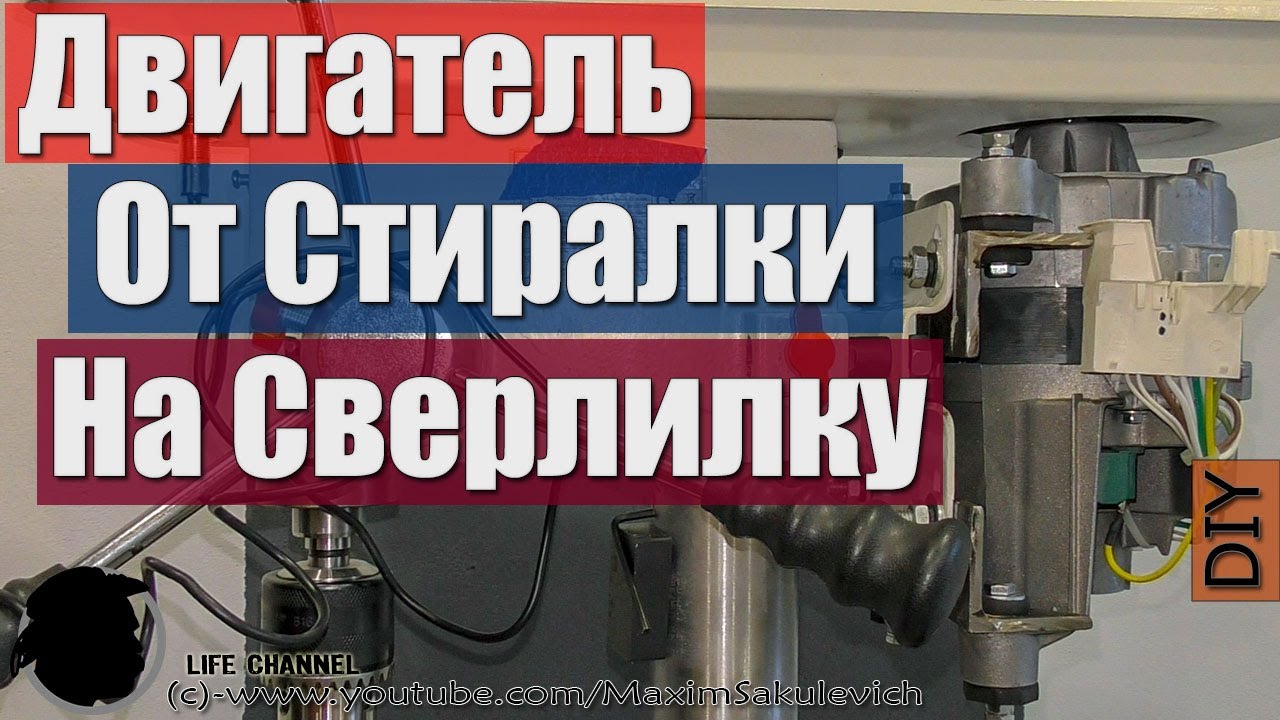 Устанавливаем правильный мотор на станок JET (Переделка Сверлильного станка JET - Часть 2)