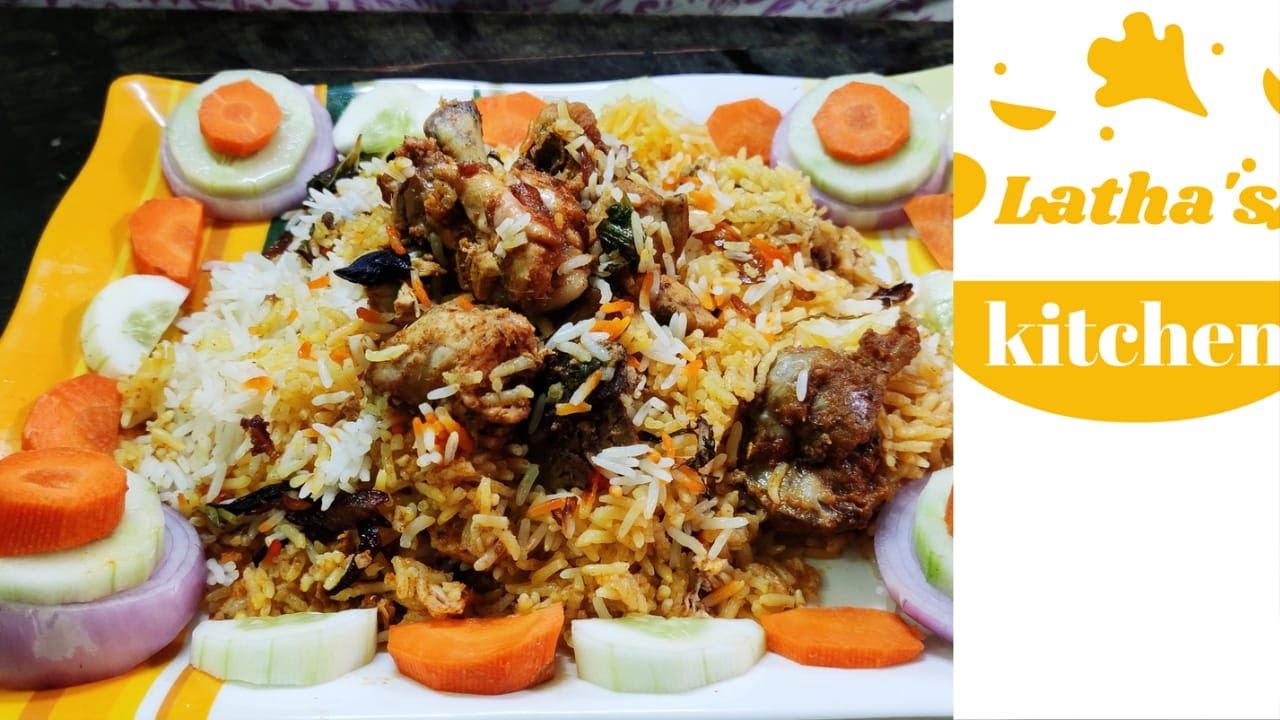 How To Make  Chicken Dum Biryani In Telugu |Latha's kitchen in Telugu|#DumBiryani