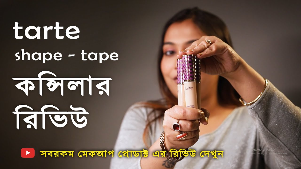 Tarte Shape Tape Concealer Review  | By Baishalee Bangabas Ghosh (MuA) | In Bengali
