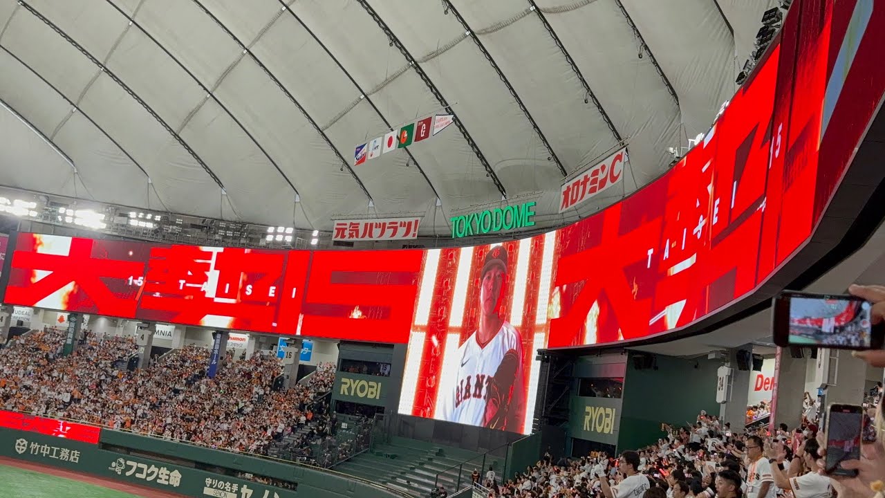 【野球は7回まで】大勢8回に登場にライトスタンドの巨人ファンが沸く！8回で暗転演出に登場曲「炎の呼吸 壱ノ型 不知火、炎の呼吸 弐ノ型 昇り炎天」がドームに流れる！