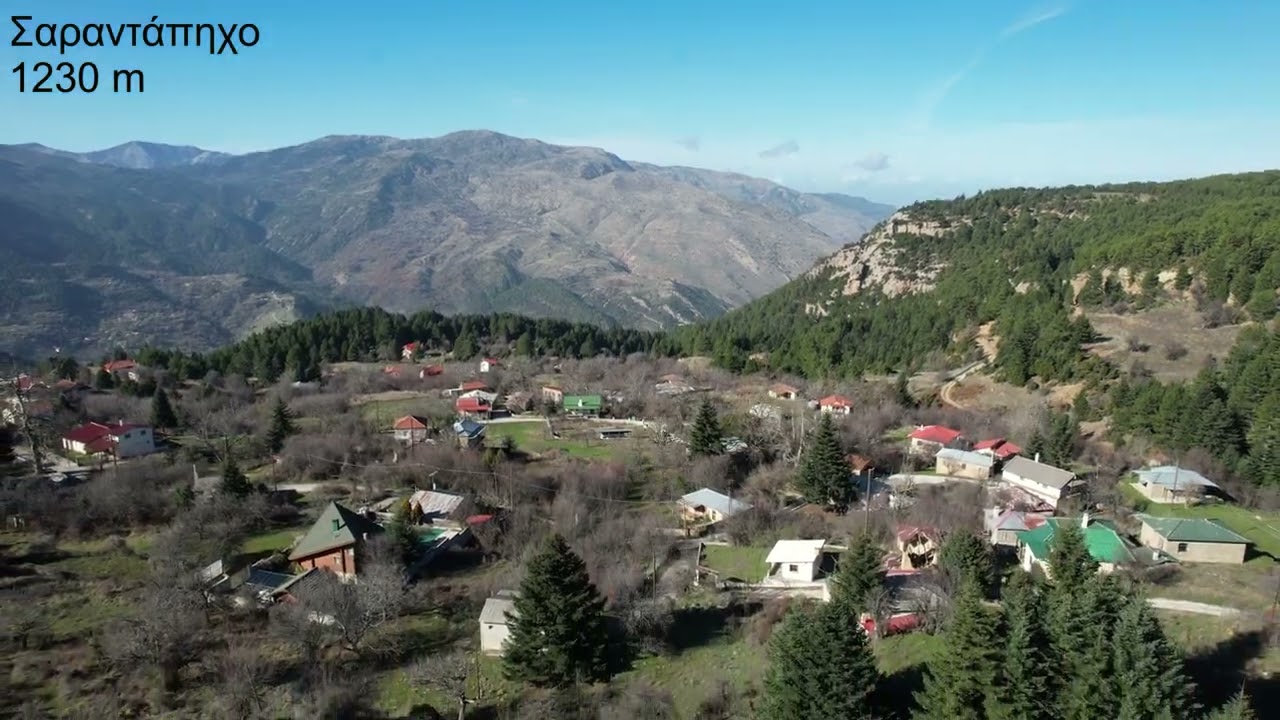 Σαραντάπηχο