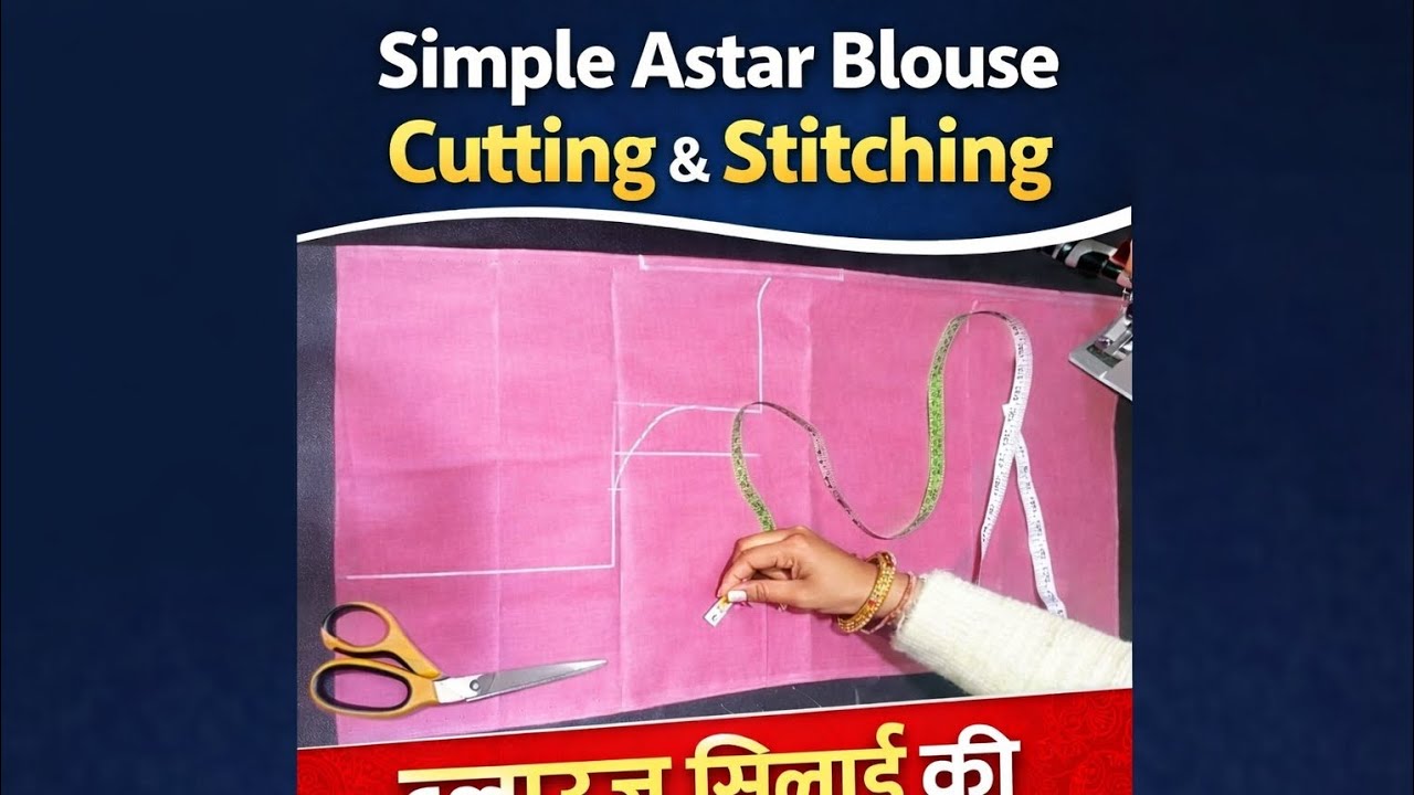 Aster blouse cutting step by step 