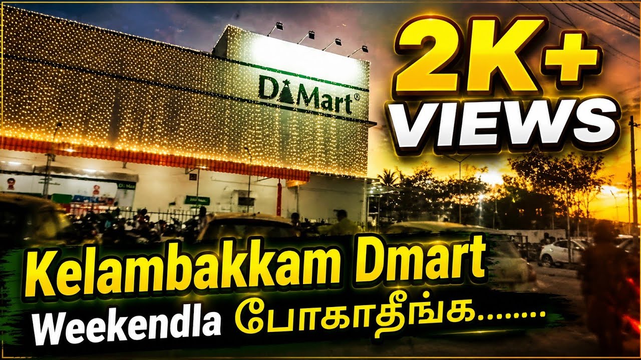Dmart shopping at Kelambakkam/dmartshoppinghaul/#shopping/#newlyopenedkelambakkamdmart/#neelakkadal 