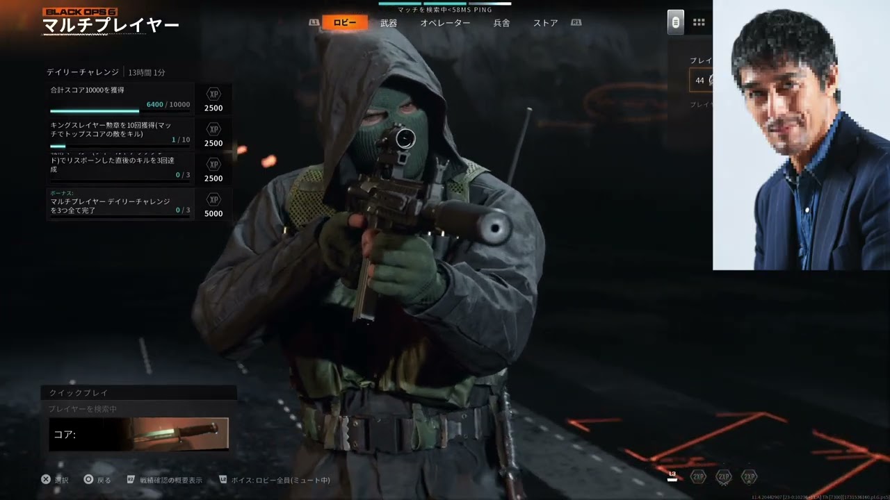 最高に楽しみながらとてつもないスコアを叩き出すブライアンの「COD:BO6」【4日目】