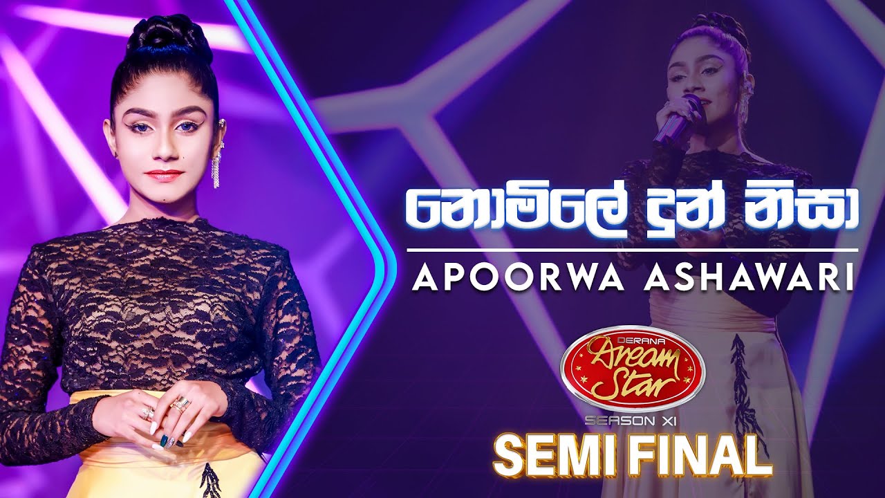 Nomile Dun Nisa (නොමිලේ දුන් නිසා)| Apoorwa Ashawari | Dream Star Season 11 | Semi Final | TV Derana