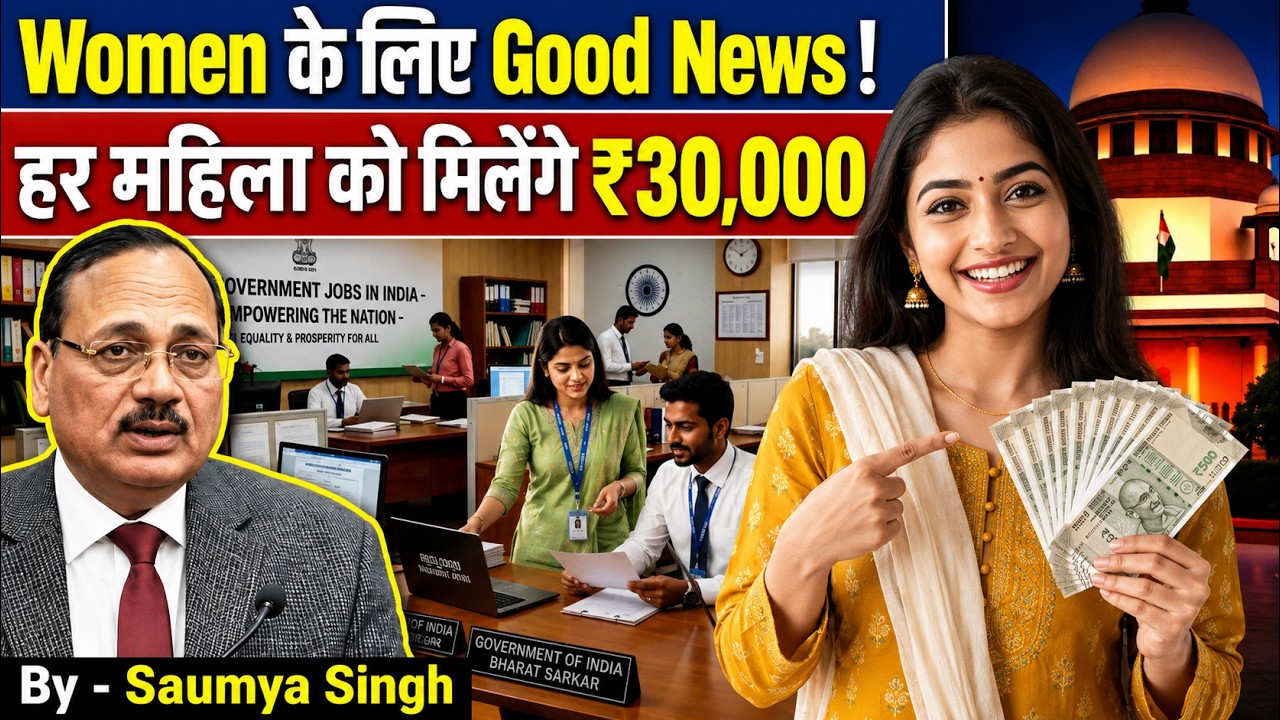 Wife Entitled to ₹30,000? Supreme Court Clarifies Maintenance Law