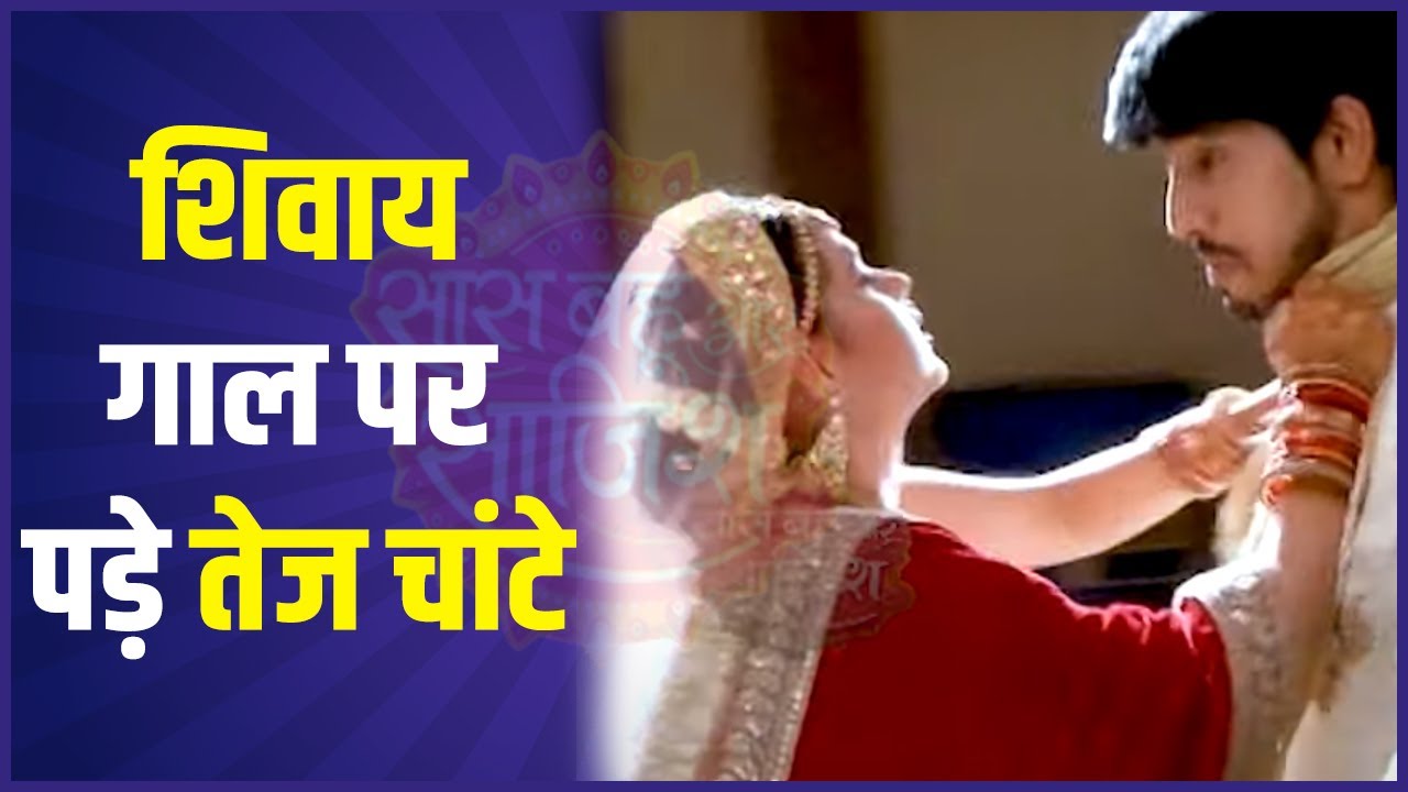 Pandya Store: Raavi slaps and pushes Shiva away