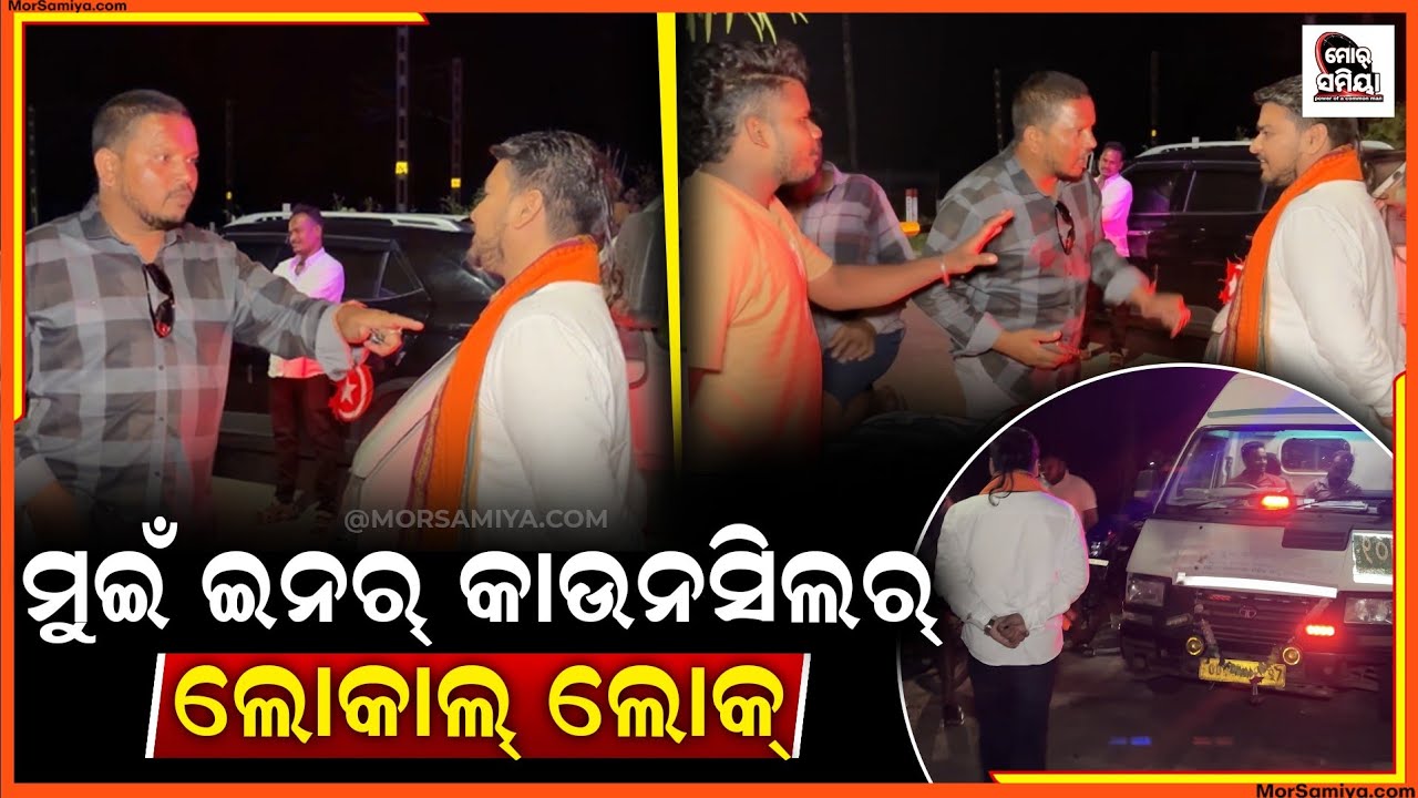 ନୂଆପଡ଼ା ରେଲ ଫାଟକ ରେ ବହୁତ୍ ସମିୟା ଧରି ଅଟକି ରହୁଛେ ଜରୁରୀକାଳିନ ସବୁ ଗାଡ଼ି 