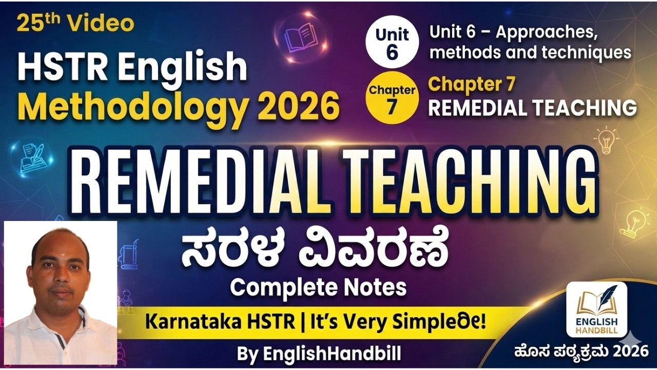 25 HSTR English Methodology 2026 | Chapter 7 Remedial Teaching Complete Notes | GPTR | PSTR | KARTET
