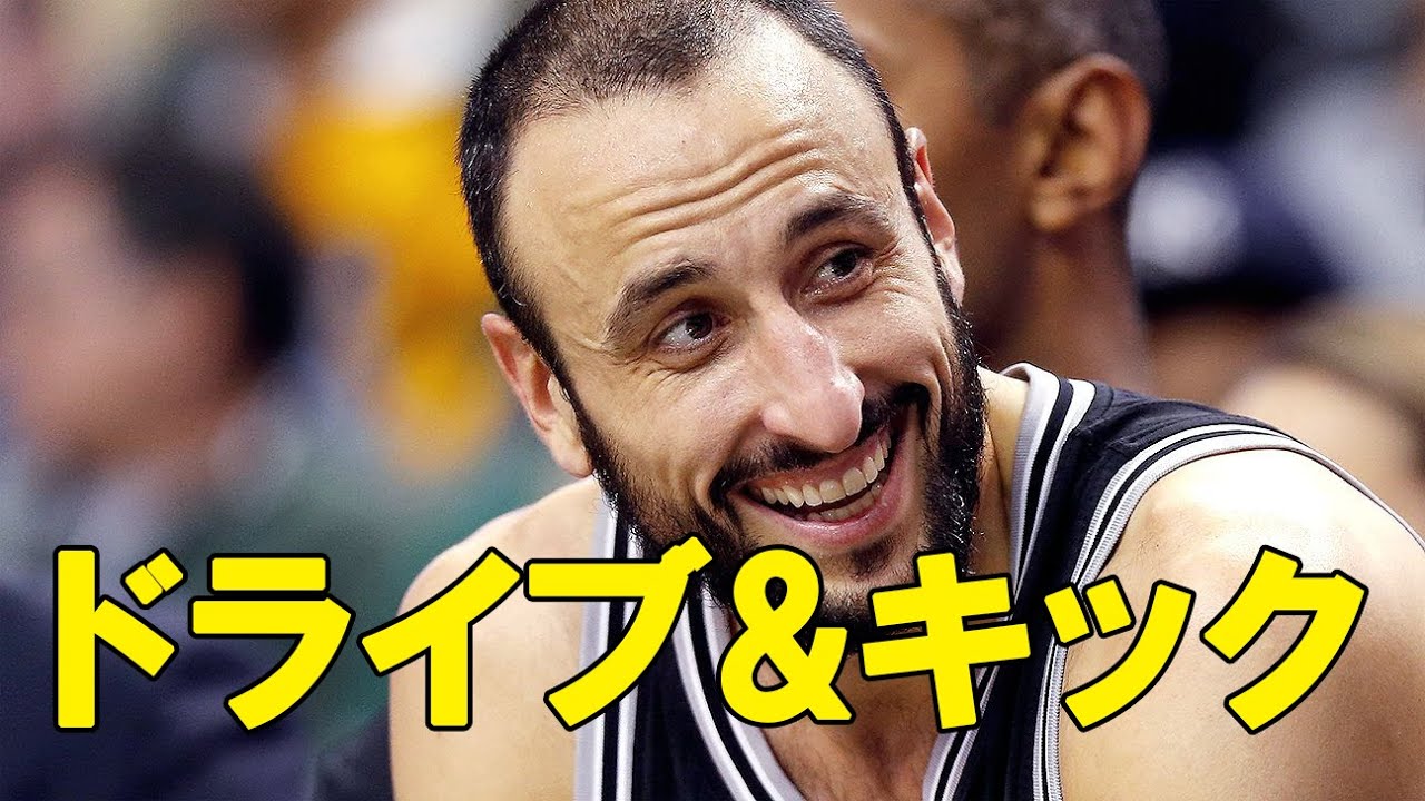 【ペイントを突け!!】ドライブ&キック (ペイントアタック)