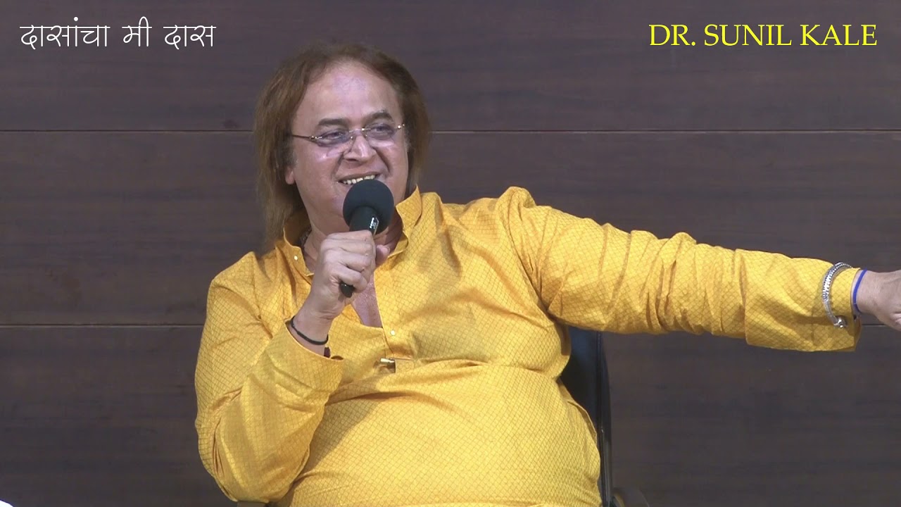 दासांचा मी दास