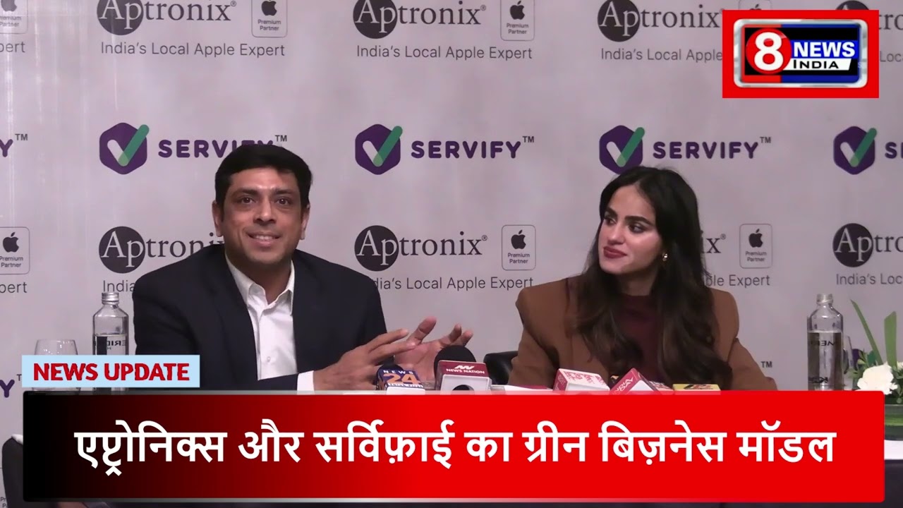 एप्ट्रोनिक्स ने भारत के रिटेल प्लेबुक को फिर से लिखा: शून्य बिक्री एजेंडा