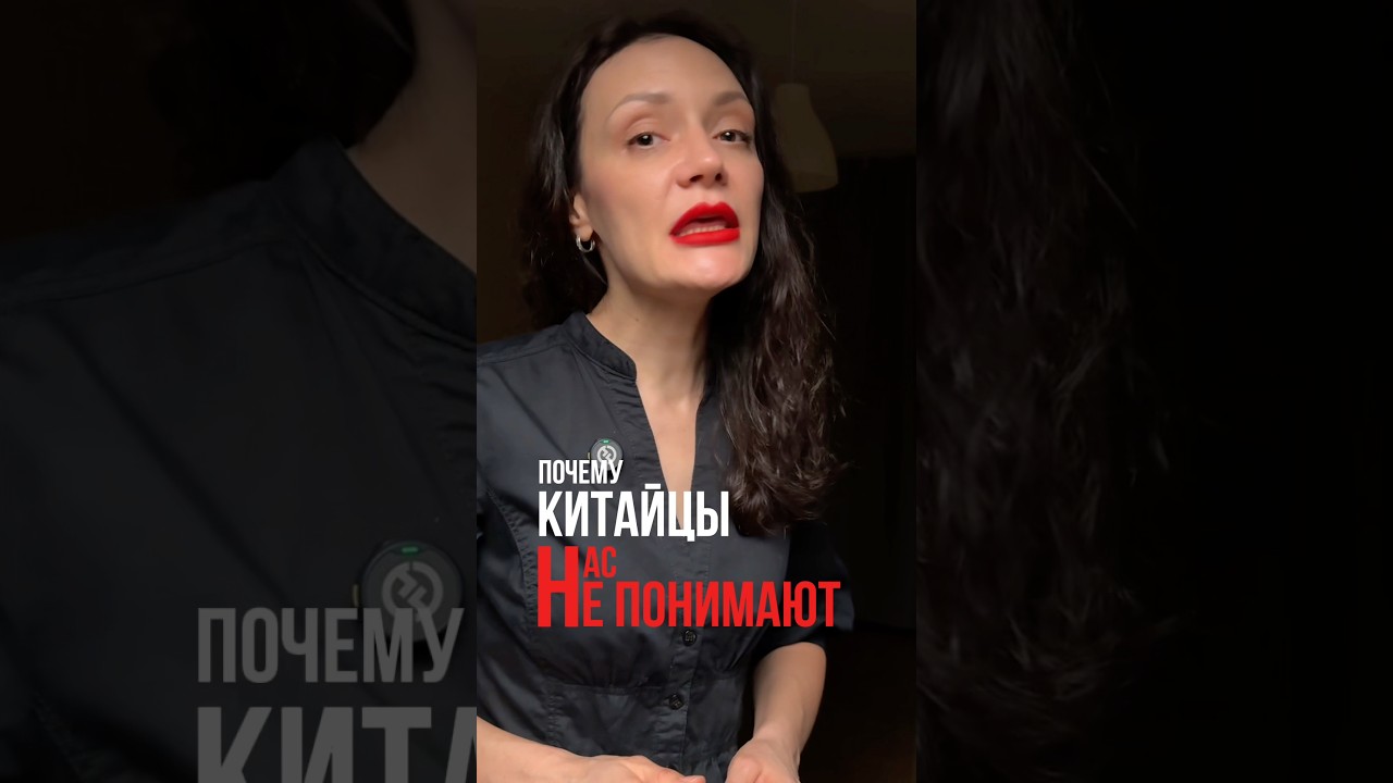 Тоны в китайском #китайский