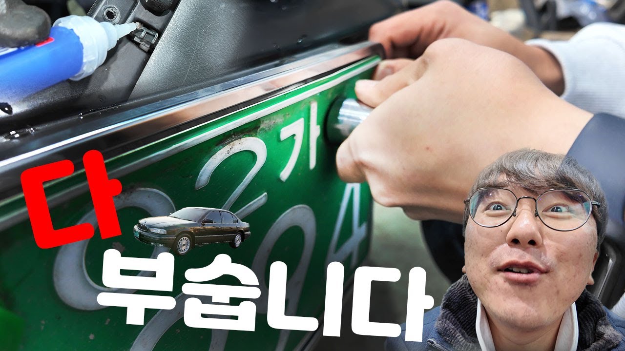 SM525V 뜯고 고치고 부수고 다 해봤습니다 마이너스의 손과 함께...에어컨 필터 너무하네  #sm525v #정비