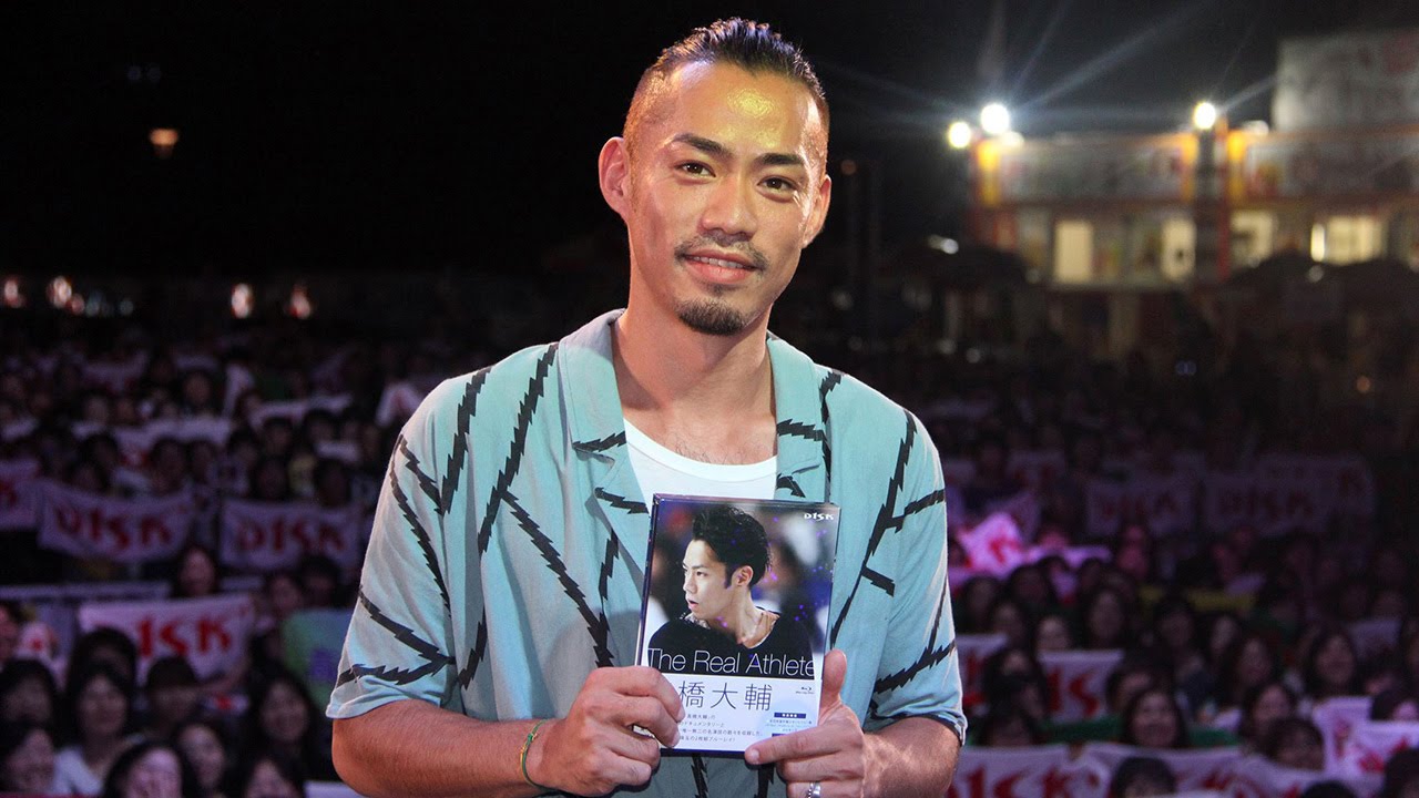 高橋大輔さん「期待に応えられるように」ファンへメッセージ！2000人が大歓声！BD＆DVD「高橋大輔 The Real Athlete」発売記念イベント2　#Daisuke Takahashi