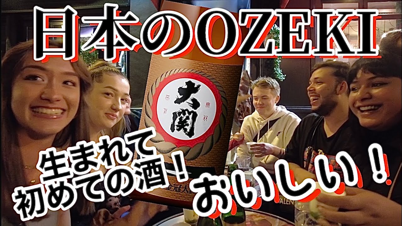 パリの道端でいきなり日本酒乾杯w果たして何人飲んでくれるのか？酒を生まれて初めて飲んだフランス人の反応！【海外の反応】