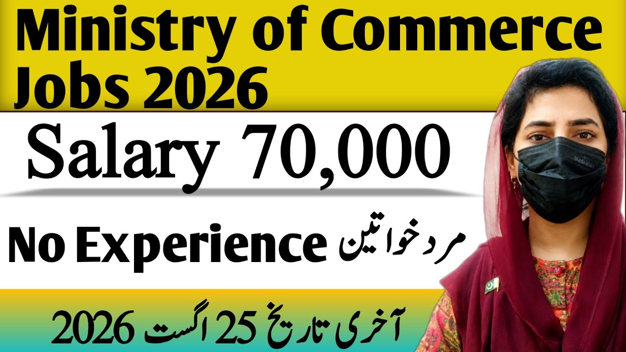 Ministry of Commerce Jobs 2026 - All Pakistan can Apply - Complete Online Apply Guide