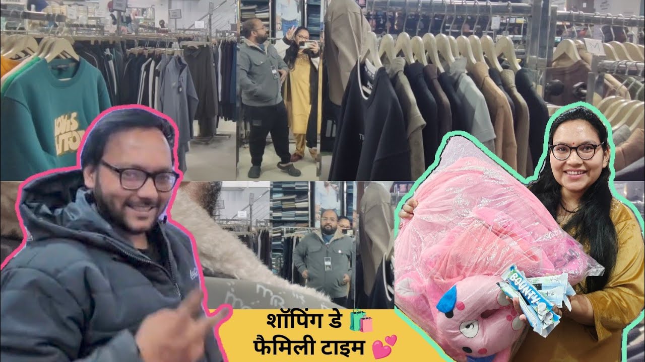 काफी दिनों बाद शॉपिंग डे ।। भाई से मुलाकात ।। श्रीधा के मामा लाए गिफ्ट्स😍