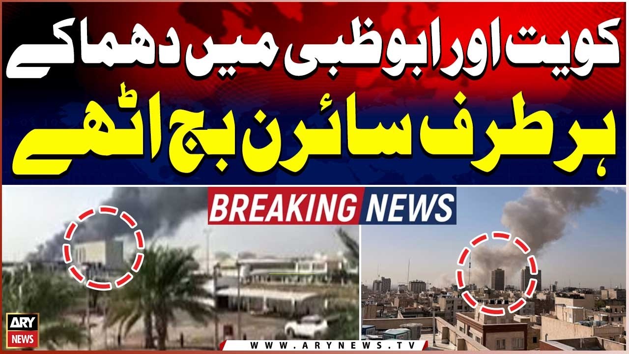 Explosions heard in Kuwait and Abu Dhabi, amid rising regional tensions - BIG NEWS