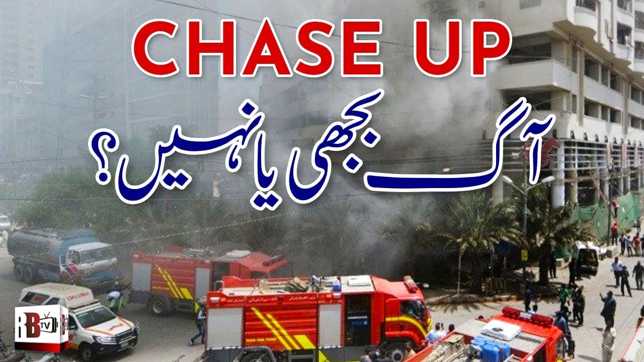 Chase Up Karachi Update: What Happened After Fire Erupted in The Chase Up Building