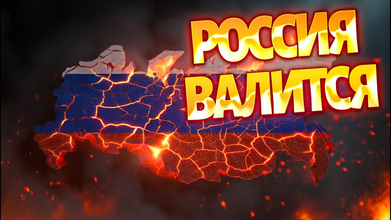 ВОССТАНИЕ Якутии и Бурятии! Это ПОЗОРИЩЕ Путина. Смотрите, что ТВОРИТСЯ / Новости свободных народов