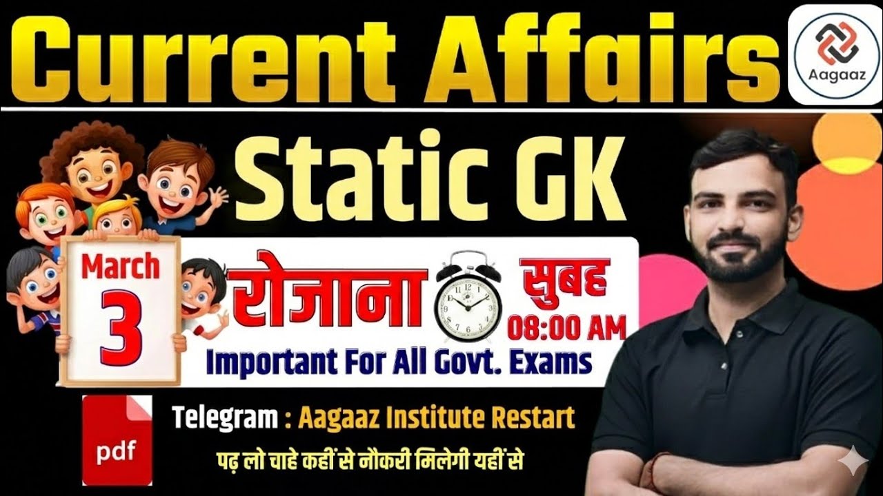 3  March  2026 Current Affairs | Today Current Affairs | Daily Current Affairs | Static GK SSC 