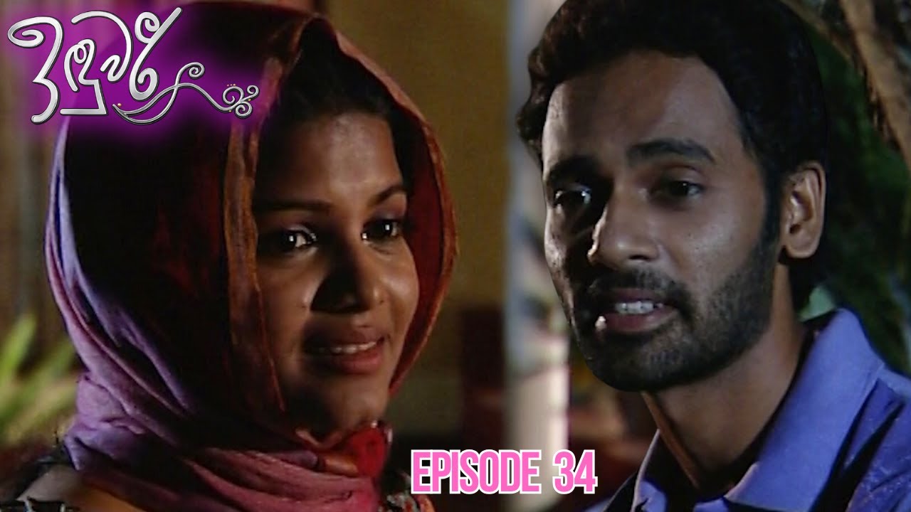 Induwari Sinhala Teledrama Episode 34 - (2026-02-07)