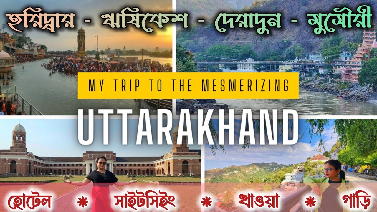 Haridwar Rishikesh Dehradun Mussoorie Tour Plan - Complete plan with hotels, sightseeing and budget