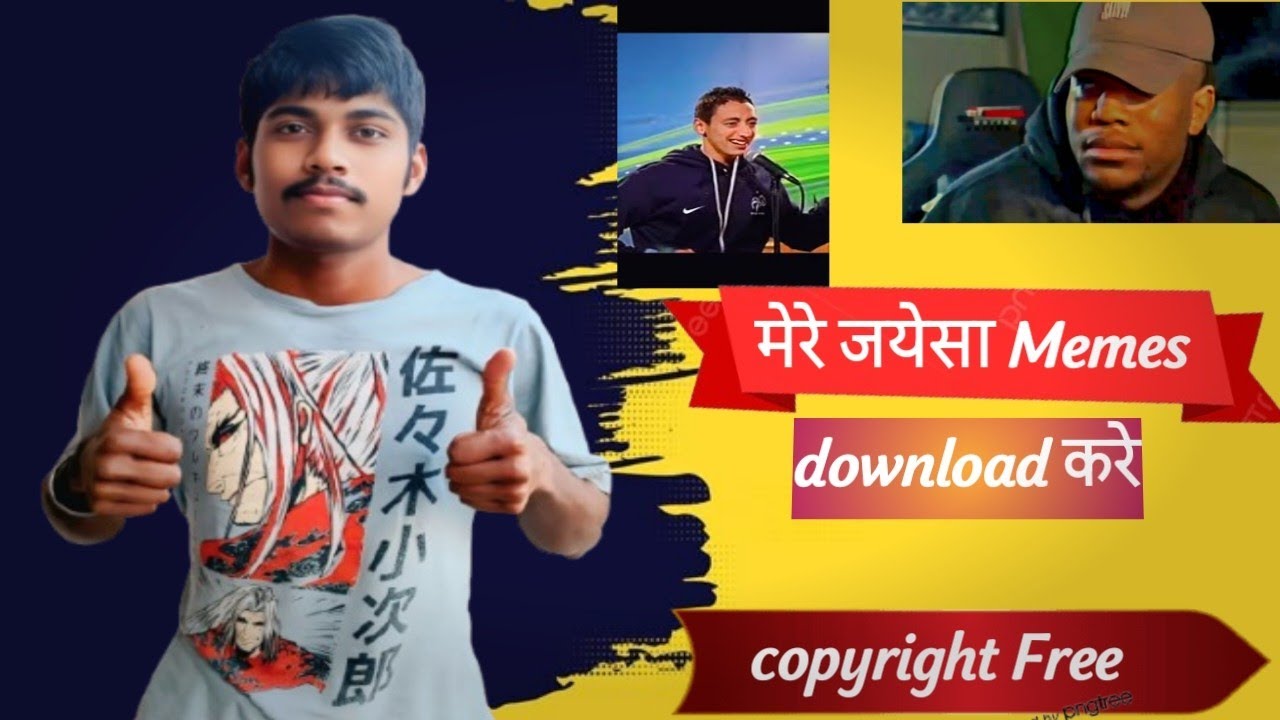 मेरे जयेसा Memes Download करे। Copyright Free 🤔