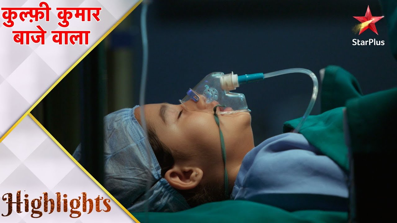 Kulfi कुमार बाजेवाला | Will Sikandar's blood save Kulfi's life?