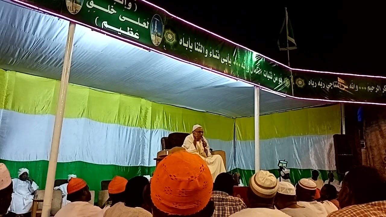 الشيخ: أبو مسلم البرهاني أول أيام المولد الشريف* كن مع الخلق بالأدب