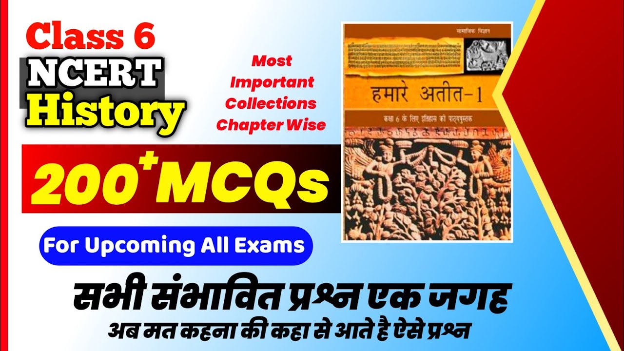 200+ MCQs Ncert History Questions |  Class 6 History Questions In Hindi | Online Study Zone