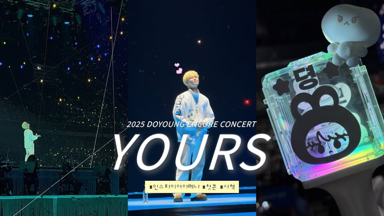 [시즈니 브이로그] 👑 내 왕자 보러 영종도까지 가다... | 도영 앵콜 콘서트 YOURS 유어스 올콘 | 첫콘 | 사첵 | 인스파이어 아레나 1층 시야