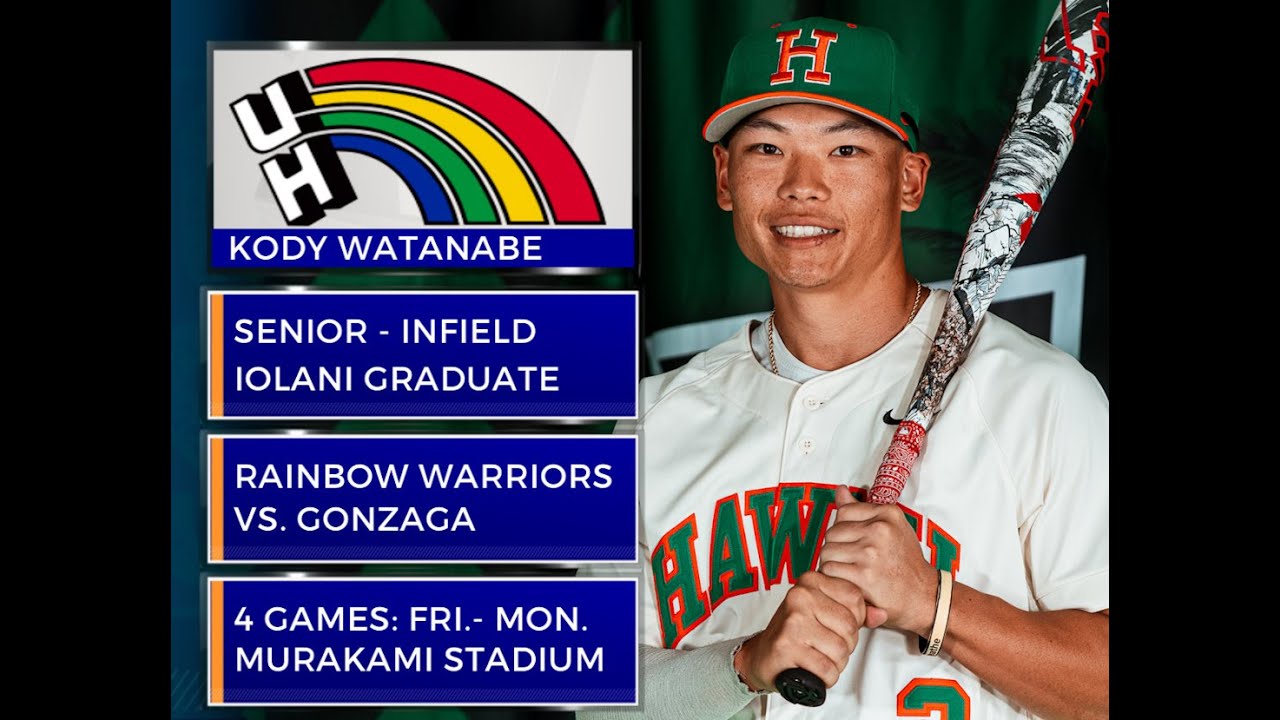 Watanabe eager for return to 'Bows baseball