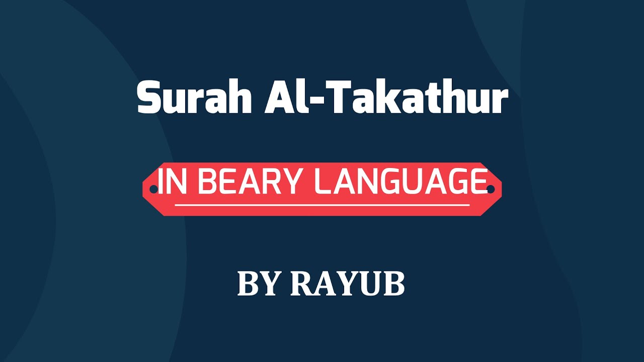 Surah Al-Takathur In Beary Language  | Surahs In Beary Language | RAYUB
