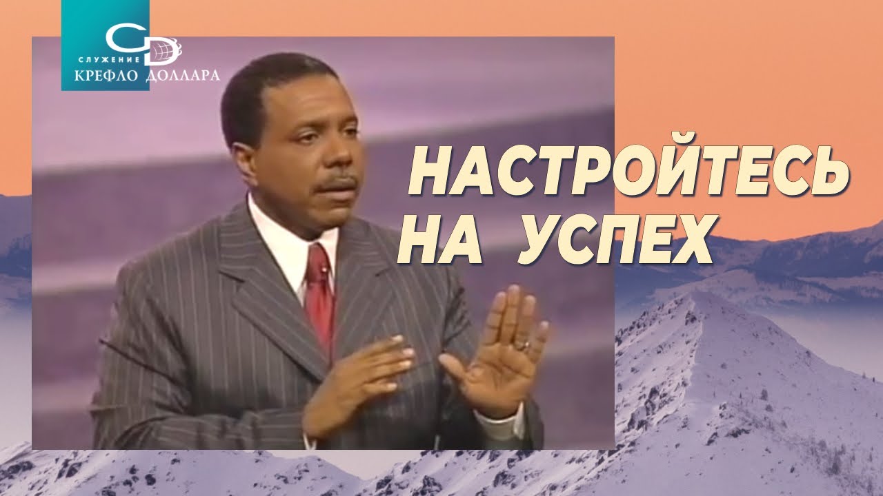 Крефло Доллар: 