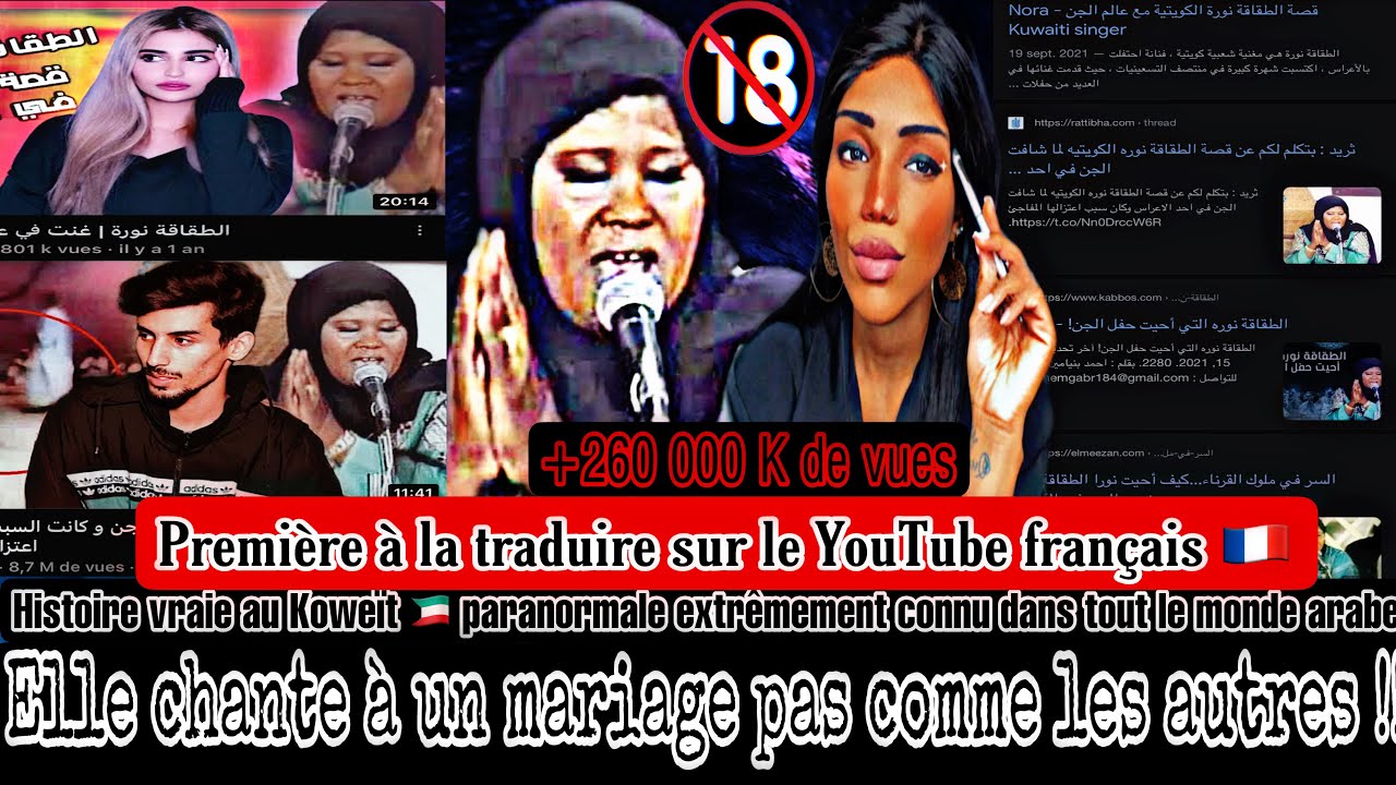 Story Time Horreur : Elle chante à un mariage pas comme les autres 😳 !!