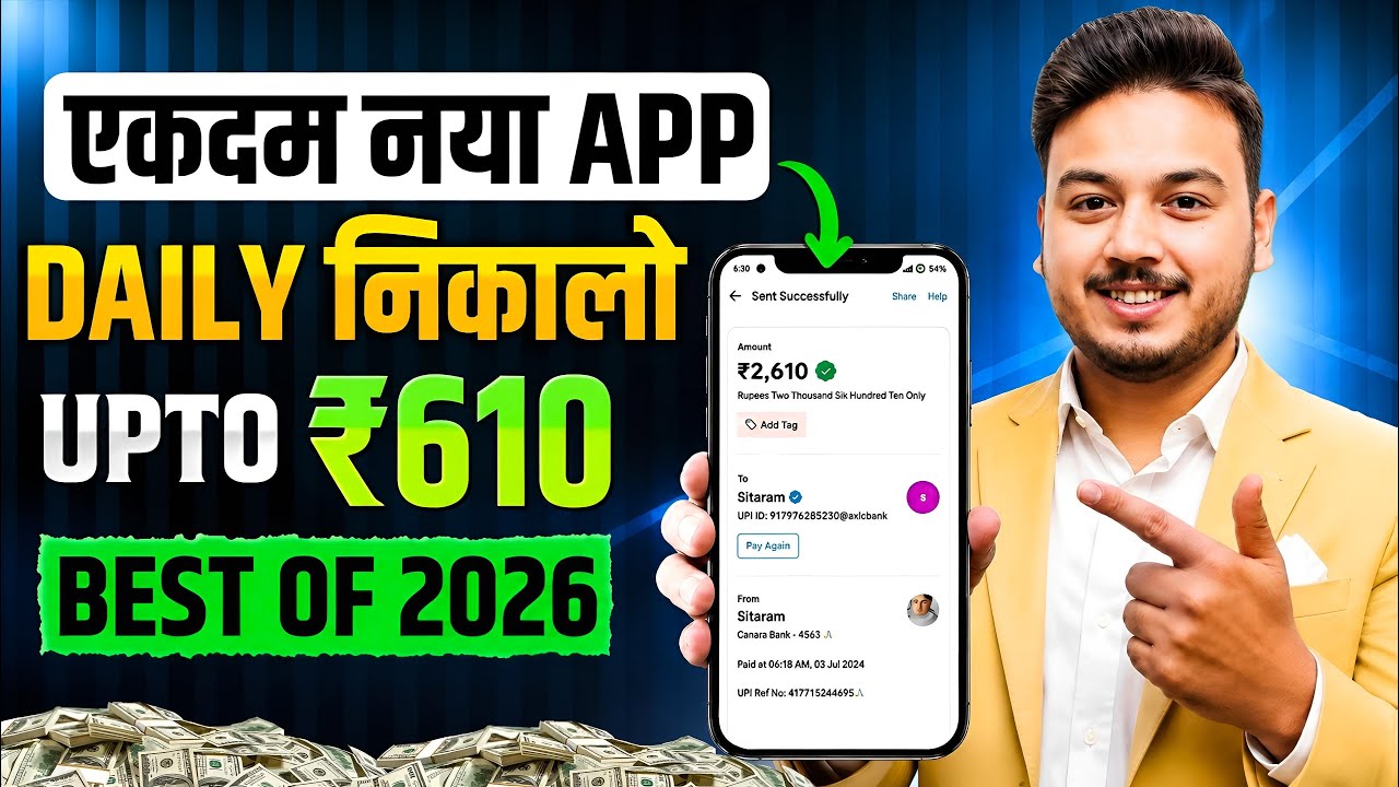 Paisa kamane wala app 2026 | NEW UPI MONEY EARNING APP | New Earning App Today
